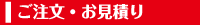 カッティングシート加工・販売の通販専門店【MARK・SHOP株式会社】ご注文・お見積もり