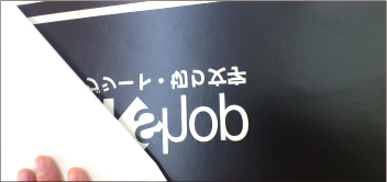 リタックフィルムから台紙を剥がします。