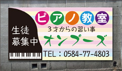 塩ビ印刷についてもお気軽にお問い合わせ下さい。